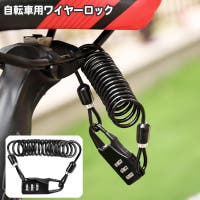 PlusNao（プラスナオ）のアウトドア/自転車・サイクリング