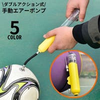 PlusNao（プラスナオ）のスポーツ/サッカー