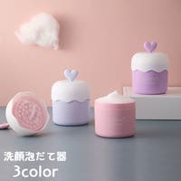 PlusNao（プラスナオ）のスキンケア/その他スキンケア