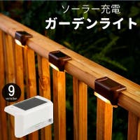 PlusNao（プラスナオ）のファッション雑貨/その他雑貨