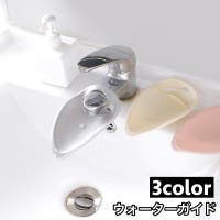 PlusNao（プラスナオ）のベビー/ベビー用品