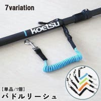 PlusNao（プラスナオ）のスポーツ/その他スポーツ