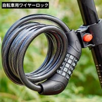 PlusNao（プラスナオ）のアウトドア・キャンプ/自転車・サイクリング