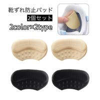 PlusNao（プラスナオ）のシューズ・靴/シューズアクセサリー