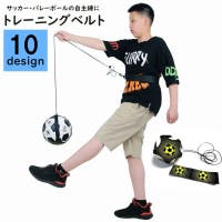 PlusNao（プラスナオ）のスポーツ/サッカー