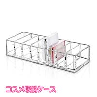 PlusNao（プラスナオ）のメイク用品/メイク収納