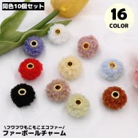 PlusNao（プラスナオ）のファッション雑貨/その他雑貨