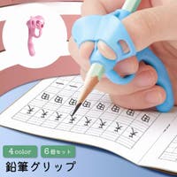 PlusNao（プラスナオ）の文房具/ペン類・ペンケース