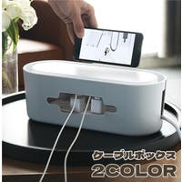 PlusNao（プラスナオ）の収納・家具/衣類収納