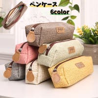 PlusNao（プラスナオ）の文房具/ペン類・ペンケース