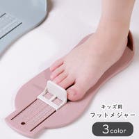 PlusNao（プラスナオ）のベビー/ベビー用品