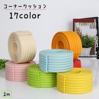 PlusNao（プラスナオ）のベビー/ベビー用品