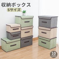 PlusNao（プラスナオ）の収納・家具/その他収納・家具