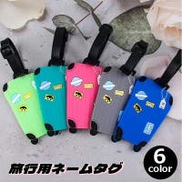 PlusNao（プラスナオ）のファッション雑貨/トラベル用品