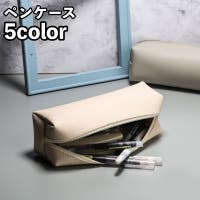 PlusNao（プラスナオ）の文具/ペン・ペンケース