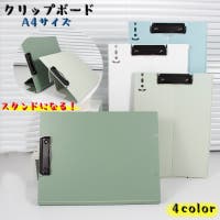 PlusNao（プラスナオ）の文房具/その他文房具