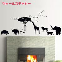 PlusNao（プラスナオ）の寝具・インテリア/ウォールデコ