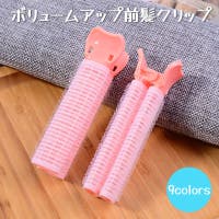 PlusNao（プラスナオ）のボディケア/その他ボディケア
