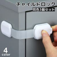 PlusNao（プラスナオ）のベビー/ベビー用品