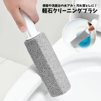 PlusNao（プラスナオ）の日用品/トイレ用品