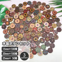 PlusNao（プラスナオ）のファッション雑貨/その他雑貨