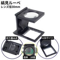 PlusNao（プラスナオ）の文具/その他文具