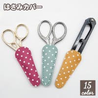 PlusNao（プラスナオ）の文具/その他文具