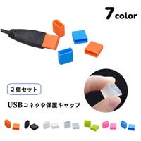 PlusNao（プラスナオ）の生活・季節家電/デジタル周辺機器