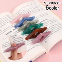 PlusNao（プラスナオ）の収納・家具/本棚・ラック