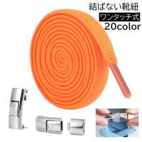 PlusNao（プラスナオ）のシューズ・靴/シューズアクセサリー