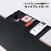 PlusNao（プラスナオ）の生活家電/デジタル小物