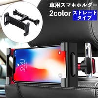 PlusNao（プラスナオ）のファッション雑貨/その他雑貨
