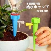 PlusNao（プラスナオ）のファッション雑貨/その他雑貨