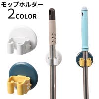 PlusNao（プラスナオ）の日用品/その他日用品