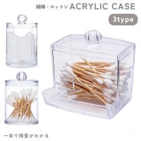 PlusNao（プラスナオ）のファッション雑貨/その他ホビー・ペット雑貨