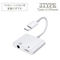 PlusNao（プラスナオ）の小物/スマホグッズ