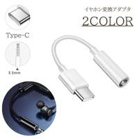 PlusNao（プラスナオ）の小物/スマホグッズ