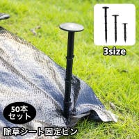 PlusNao（プラスナオ）のファッション雑貨/その他雑貨