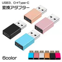 PlusNao（プラスナオ）の小物/スマホグッズ