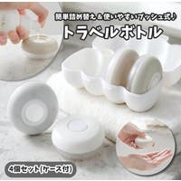 PlusNao（プラスナオ）のファッション雑貨/トラベル用品