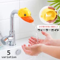 PlusNao（プラスナオ）のベビー/ベビー用品