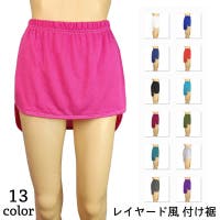 PlusNao（プラスナオ）のトップス/Ｔシャツ