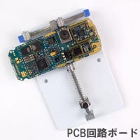 PlusNao（プラスナオ）のファッション雑貨/その他雑貨