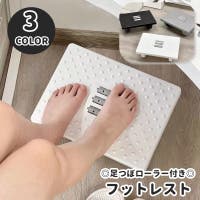 PlusNao（プラスナオ）の収納・家具/椅子・チェア