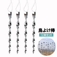 PlusNao（プラスナオ）のファッション雑貨/その他雑貨