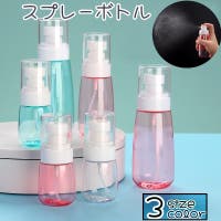 PlusNao（プラスナオ）のメイク用品/メイク収納