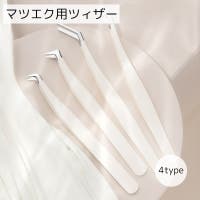 PlusNao（プラスナオ）のメイク用品/メイク用品