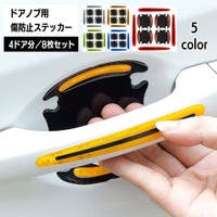 PlusNao（プラスナオ）のファッション雑貨/その他雑貨