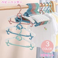 PlusNao（プラスナオ）のベビー/ベビー用品