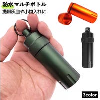 PlusNao（プラスナオ）のファッション雑貨/その他雑貨